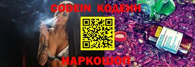 мескалин Донской