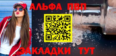 амф Дубна