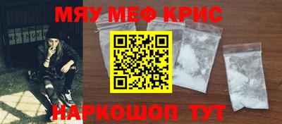 COCAINE Донецк