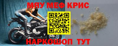 мескалин Донской
