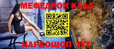 COCAINE Донецк