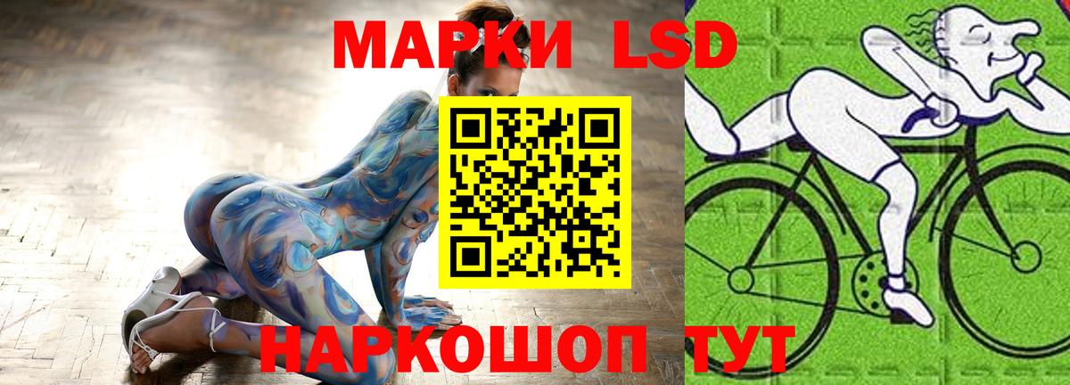 LSD-25 экстази ecstasy  Вход с VPN  LSD-25 экстази ecstasy  Лсд 25 экстази  Псков 