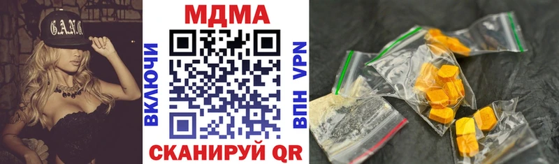 MDMA Molly  Псков 