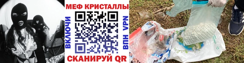 МЯУ-МЯУ 4 MMC  где можно купить   Псков 