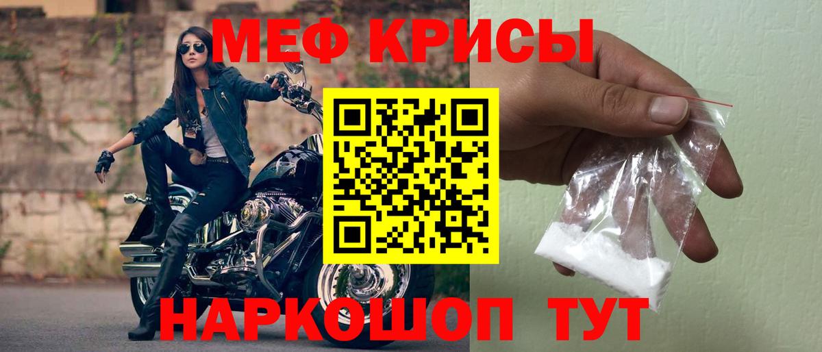 Бошки Шишки  ГАШИШ  Вход с VPN  COCAIN  Псков  Меф МЯУ МЯУ кристаллы 
