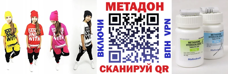 наркотики  Псков  Метадон methadone 