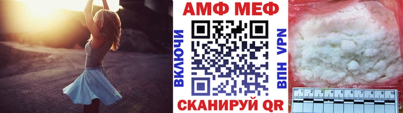 кракен tor  Псков  Первитин витя  наркошоп 