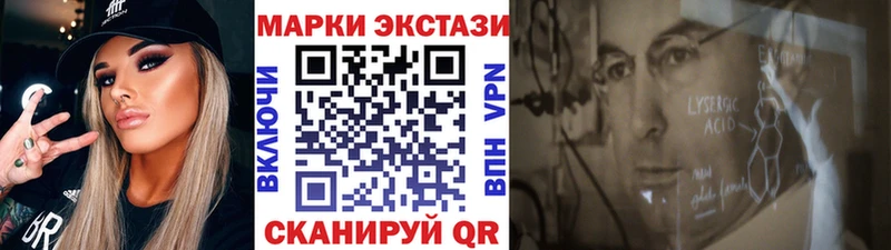 Наркотические марки 1,5мг  hydra ССЫЛКА  Псков  где найти  
