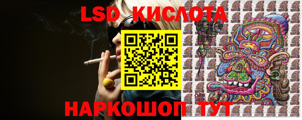 Марки NBOMe 1500мкг  Вход с VPN  Псков  Марки NBOMe 1500мкг 