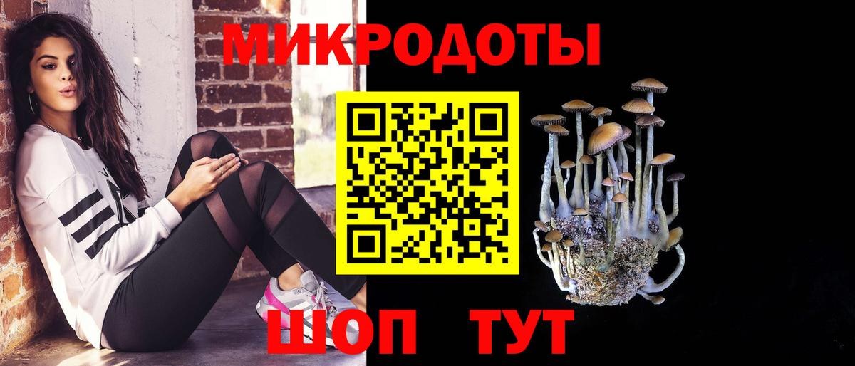 Галлюциногенные грибы ЛСД  Вход с VPN  Псков  Псилоцибиновые грибы мицелий 