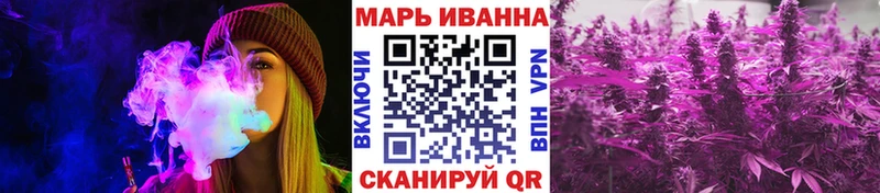 Бошки марихуана план Псков