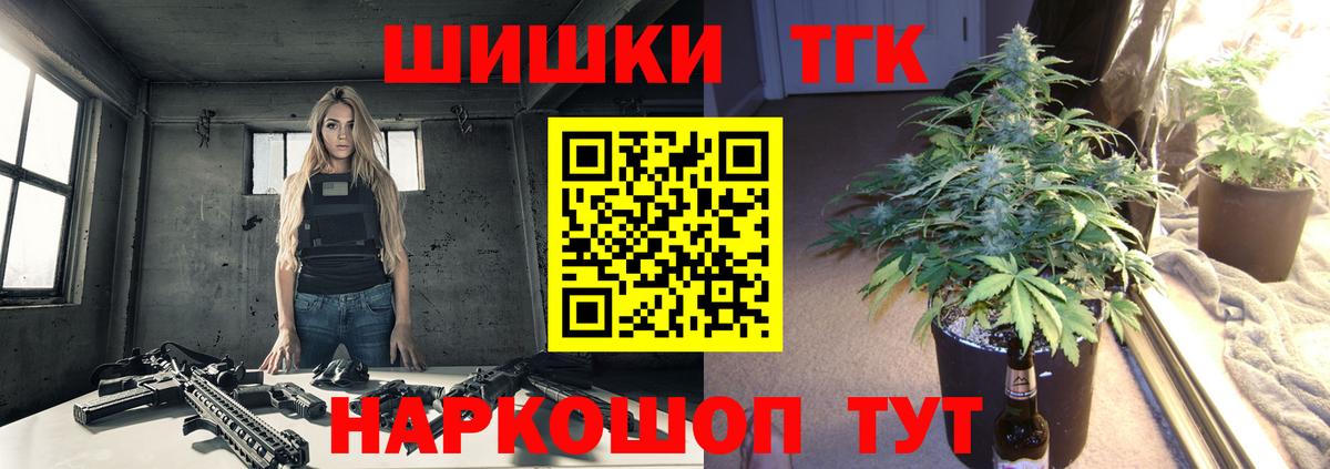 Бошки марихуана планчик  Вход с VPN  Шишки марихуана ГИДРОПОН  Бошки Шишки конопля  Псков  Бошки Шишки Amnesia 